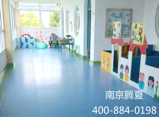 幼儿园pvc地板