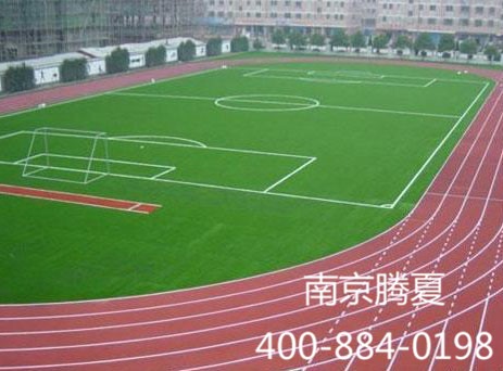 学校人造草坪足球场