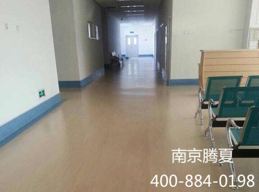 医院PVC塑胶地板