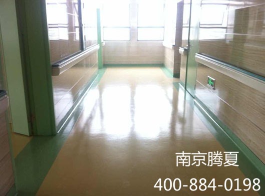 医院塑胶地板