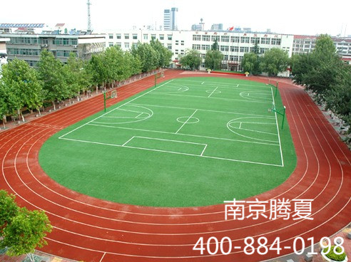 复合型塑胶跑道