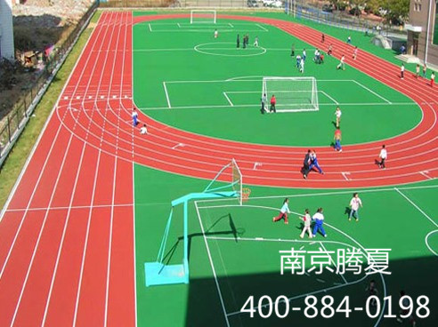 透气型塑胶跑道