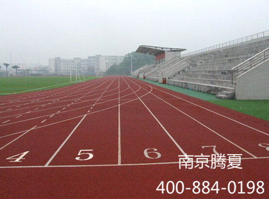 复合型塑胶跑道