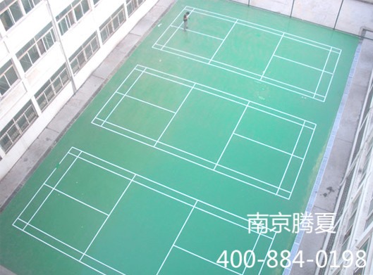 学校硅PU羽毛球场