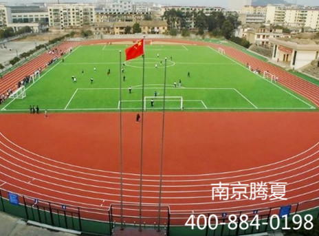 复合型塑胶跑道