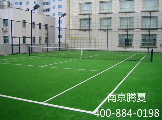 学校网球场人造草坪